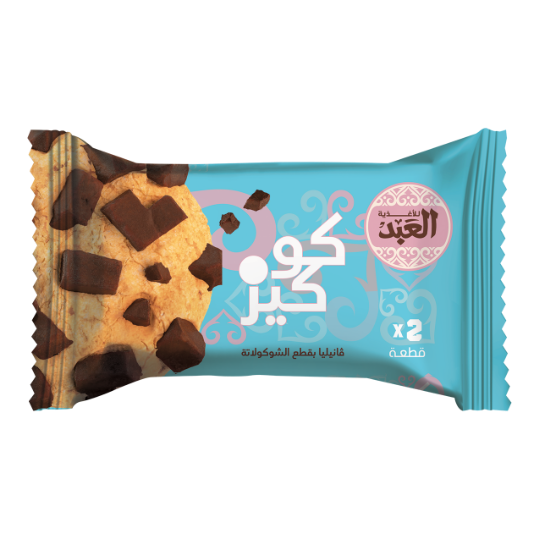 كوكيز العبد فانيليا 2 قطعة