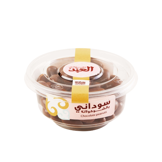 فول سوداني بالشوكولاتة 150 جرام