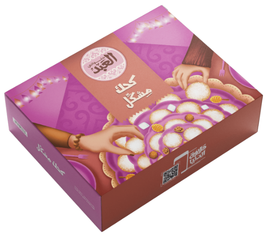 علبة كحك مشكل 1 كيلو	