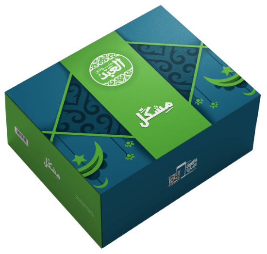 علبة مشكل - 2.5 كيلو	