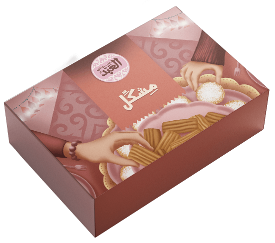 صورة علبة مشكلة2/1 كجم