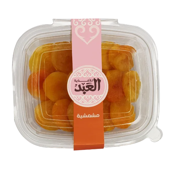 Apricot 150 gm - مشمش 150 جرام