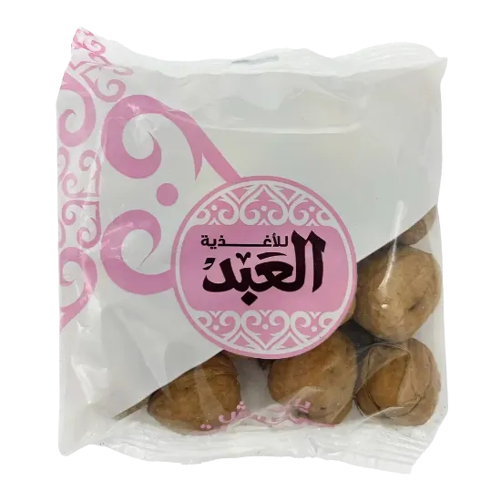 Walnut In Shell 250 Gram - عين جمل حصى 250 جرام