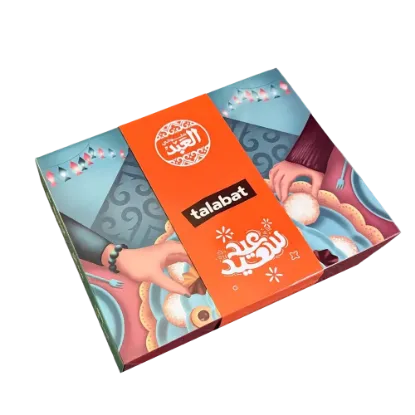 Mix Pack - 1.5 Kilo - علبة مشكل - 1.5 كيلو