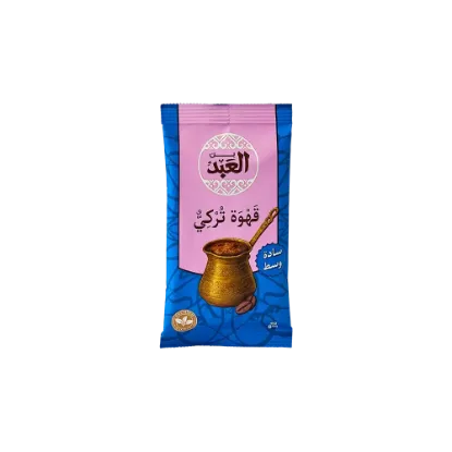 El Abd Medium Roasted Plain Turkish Coffee 40 gm - بن العبد سادة وسط 40 جرام