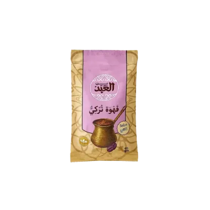 El Abd Light Roasted Plain Turkish Coffee 40 gm - بن العبد سادة فاتح 40 جرام