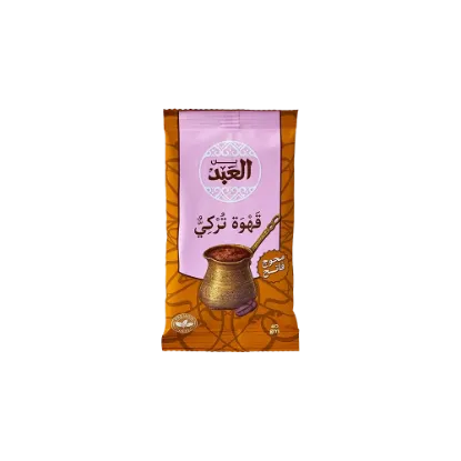 El Abd Light Roasted Blended Turkish Coffee 40 gm - بن العبد محوج فاتح 40 جرام