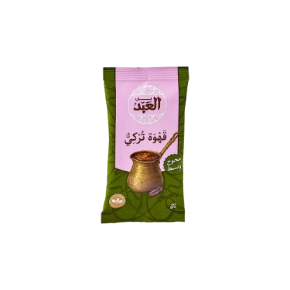 El Abd Medium Roasted Blended Turkish Coffee 40 gm - بن العبد محوج وسط 40 جرام