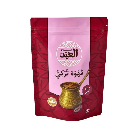 El Abd Dark Roasted Plain Turkish Coffee 200 gm - بن العبد سادة غامق 200 جرام