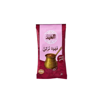 El Abd Dark Roasted Plain Turkish Coffee 40 gm - بن العبد سادة غامق 40 جرام