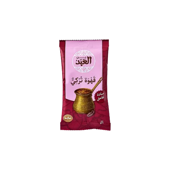 El Abd Dark Roasted Plain Turkish Coffee 40 gm - بن العبد سادة غامق 40 جرام