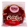 Chewy Cookies - تشوي كوكيز